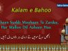 Kalam e Bahoo – Akkheen Surkh te Mooheen te zardee,Har Wallon Dil Aaheen Hoo