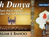 Kalam e Bahoo | Eh Dunya Zaan Hazee Paletee | 11