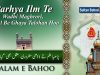 Kalam e Bahoo  |  Parhya Ilm Te Wadhi Maghrori, Aqal Be Ghaya Talohan Hoo | 37