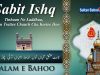 Kalam e Bahoo | Sabit Ishq Tinhaan No Laddhaa | 51
