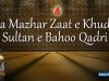 Manqabat Ha Mazhar Zaat e Khuda Sultan e Bahoo Qadri Dar Shan Sultan ul Arifeen