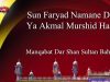 Manqabat Sun Faryad Namane De Ya Akmal Murshid Hadi