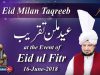 Programme Eid Milan Taqreeb Eid ul Fitr 16 June 2018