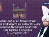 Religious Tour of Sultan ul Ashiqeen Hazrat Sakhi Sultan Mohammad Najib-ur-Rehman M.A to Mandi Buchiana 2017