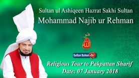 Religious Tour of Sultan ul Ashiqeen Madzillah ul Aqdus to Pakpattan sharif 2018