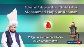 Religious Tour of Sultan ul Ashiqeen Madzillah ul Aqdus to Fort Abbas 2018