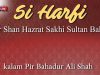 Si Harfi Dar Shan Hazrat Sakhi Sultan Bahoo R A Part-1