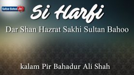 Si Harfi Dar Shan Sultan Bahoo Part 2
