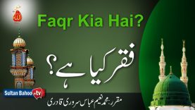 Speech: Faqr