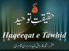 Speech: Haqeeqat e Tawhid