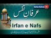 Speech: Irfan e Nafs