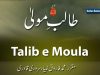 Speech: Talib e Moula