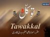 Speech: Tawakkal