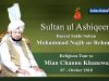 Sultan Bahoo ke Rohani Waris Sultan ul Ashiqeen ka Tableeghi Dorah Mian Channu 7-Oct-2018