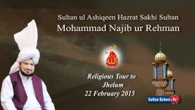 Sultan Bahoo ke Silsila ke mojouda Imam Sultan ul Ashiqeen Ka Tableeghi Doora Jhelum 2015