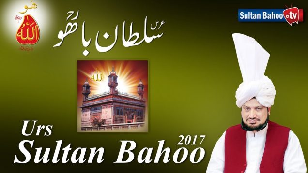 Sultan Bahoo Urs 2017