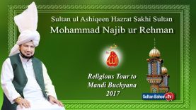 Sultan ul Ashiqeen Hazrat Sakhi Sultan Mohammad Najib-ur-Rehman M.A ka Tableeghi Dorah, Mandi Buchiana 2017