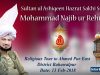 Sultan ul Ashiqeen Ka Tableeghi Dorah Ahmed Pur East 13 Feb-18