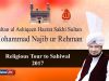 Sultan ul Ashiqeen Madzillah ul Aqdus ka Tableegi Dorah Sahiwal 2017