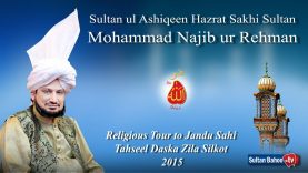 Sultan ul Ashiqeen Madzillah ul Aqdus Ka Tableeghi Dora Jandu Sahi Tahseel Daska Zila Silkot 2015