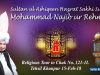 Sultan ul Ashiqeen Religious Tour to Chak 121-1L Khanpur 2018