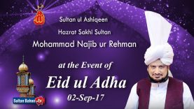 Sultan ul Ashiqeen Sultan Mohammad Najib ur Rehman at the Event of Eid ul Adha 02-Sep-17