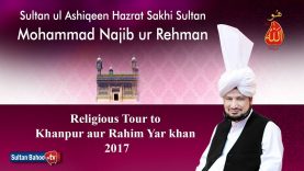 Sultan ul Ashiqeen Sultan Mohammad Najib ur Rehman ka Tableeghi Dorah Khanpur aur Rahim Yar khan