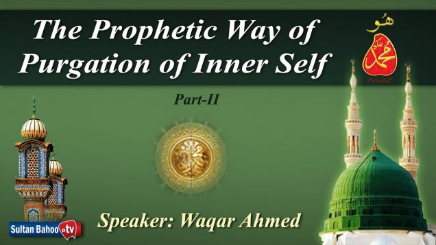 The Prophetic Way of Purgation of Inner Self Part-2