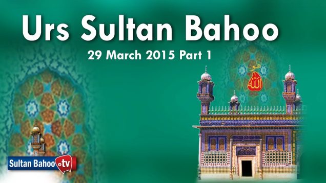 Urs Sultan Bahoo 29 March 2015 Part 1/2