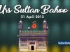 Urs Sultan Bahoo Zere Sadarat Sultan ul Ashiqeen 21 April 2013 Part 1/3