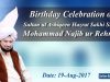 Youm e Wiladat Sultan ul Ashiqeen Hazrat Sakhi Sultan Mohammad Najib Ur Rehman 19-Aug-2017
