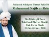 Sultan ul Ashiqeen ka Tableeghi Dora Tehsil and District Ghotki, Sindh ( 01 Nov. 2018)