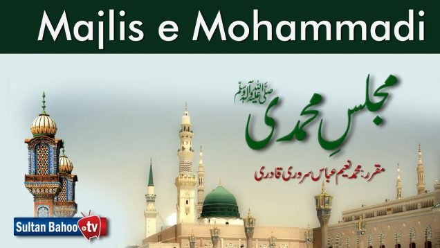 Speech: Majlis e Mohammadi