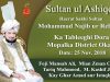 Sultan Bahoo TV | Sultan ul Ashiqeen ka Tableeghi Dora Mopalka, District Okara || 25 Nov. 2018