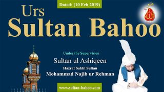 Sultan Bahoo Urs 2019