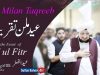 Programme Eid Milan Taqreeb Eid ul Fitr 5 June 2019