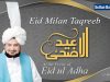 Sultan Bahoo TV | Eid Milan Taqreeb Eid ul Adha | 12 Aug 2019