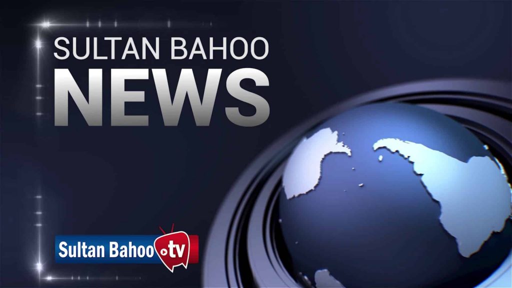 Sultan Bahoo Latest News