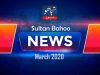 News Today | Sultan Bahoo News March 2020