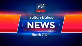 News Today | Sultan Bahoo News March 2020