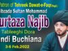 Preaching Tour | Sahibzada Sultan Mohammad Murtaza Najib Sahib Ka Tableeghi Dora | Buchiana Mandi