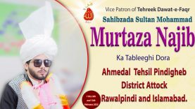 Sahibzada Sultan Mohammad Murtaza Najib Sahib Ka Tableeghi Dora | Attock, Rawalpindi and Islamabad