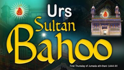 Sufi Kon Hota Hai Urs Sultan Bahoo 2023 Sultan-ul-Ashiqeen Urdu Hindi English Subtitles