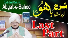 Sharah Abyat e Bahoo by Sultan-ul-Ashiqeen Sufi Kalam Kalam e Bahoo Urdu Hindi Eng Subtitles Last Part