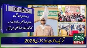 news 2025